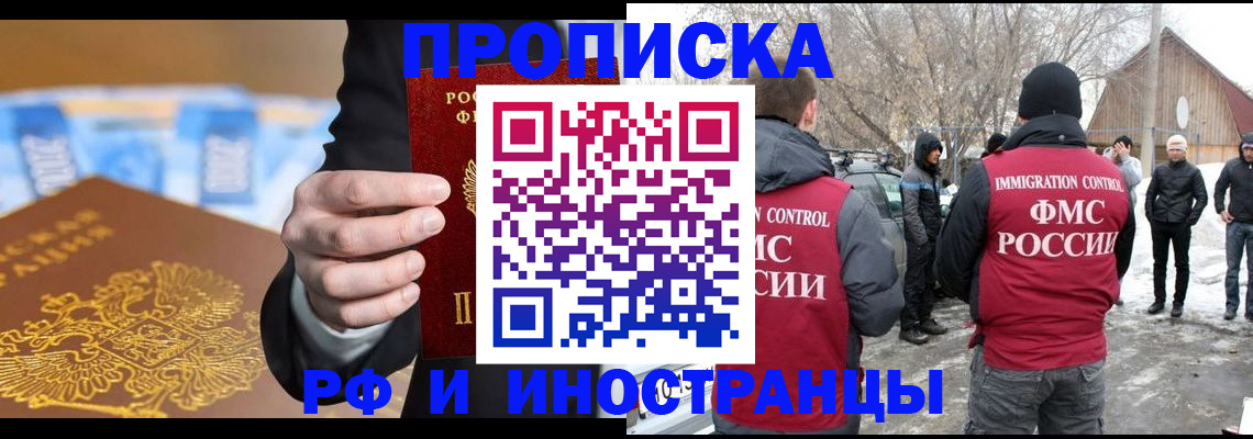 регистрация для дет. сада в Новосибирске