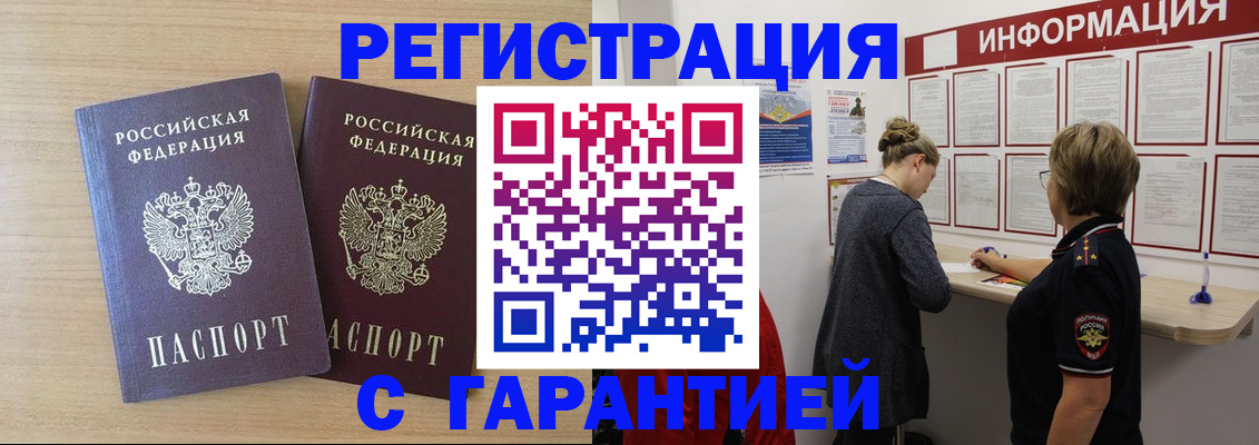 форма 3 в Новосибирске